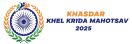 Khasdar Krida Mahotsav